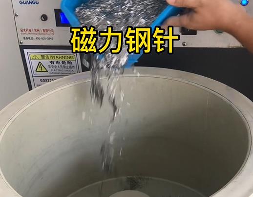 莎车不锈钢箍用钢针